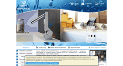 Desktop Screenshot of novara-plus.com